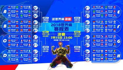 ag体育管理-高光时刻岂能量身定制？德罗巴赛事新规引争议，澳大利亚队陷漩涡
