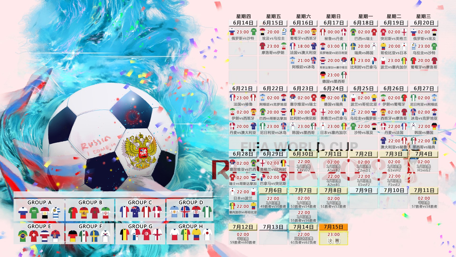 星光璀璨未来可期，哈登引领新星爆发，塞尔维亚虽败犹荣